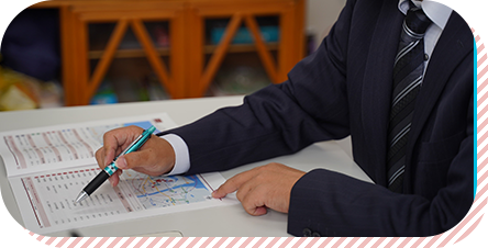 売買したいエリアの相場をご提示